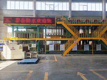 沥青防水卷材生产设备