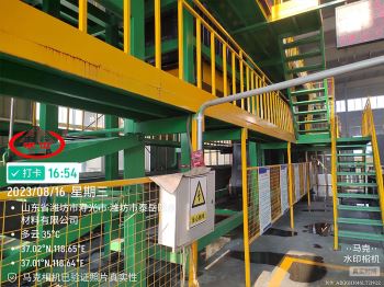 沥青防水卷材生产设备