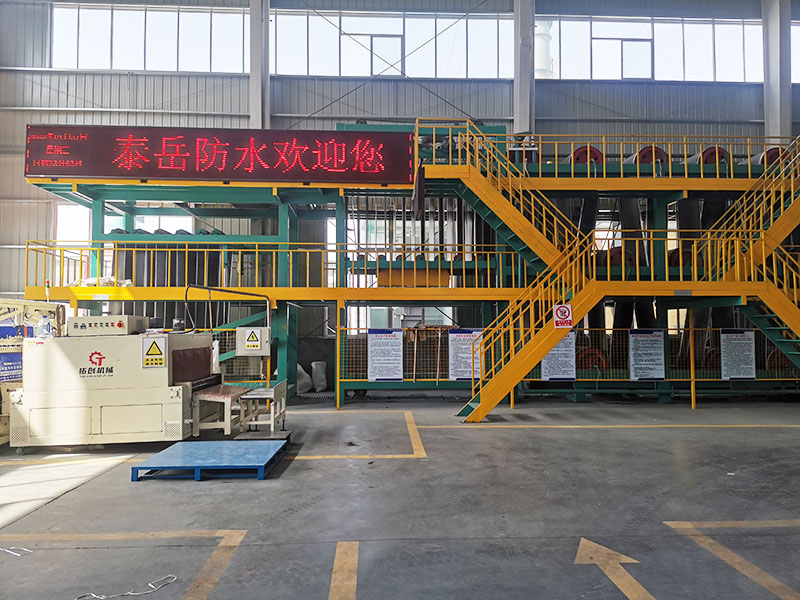 沥青防水卷材生产设备